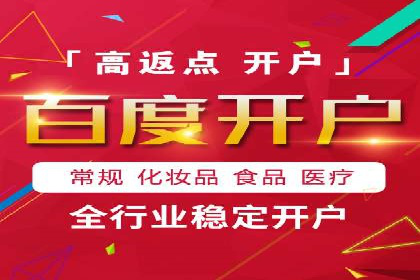 百度推广平台案例分享：助力企业品牌腾飞