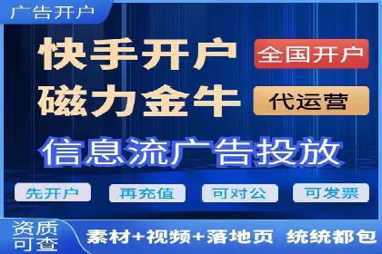 抖音信息流广告案例：打造爆款广告的技巧