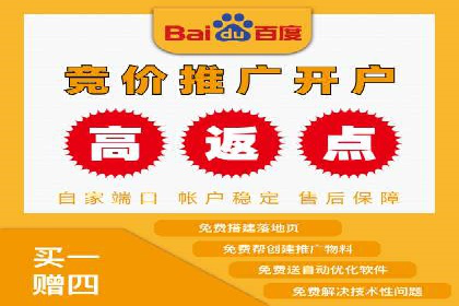 案例解析：SEM百度竞价效果提升之道