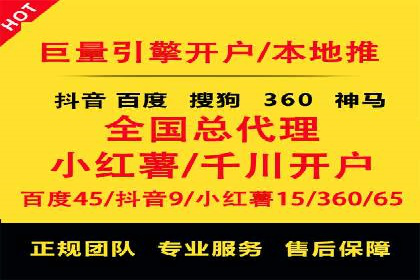 某企业SEM竞价员如何通过创意优化提升广告效果