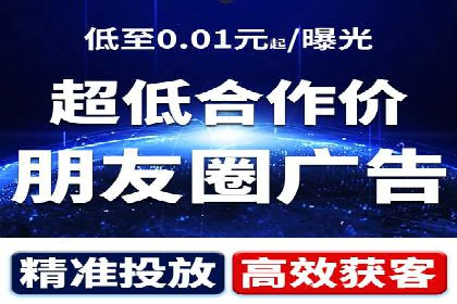 竞价推广代运营服务，打造高效广告投放体系