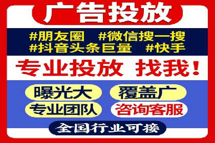 竞价开户全流程：企业营销新途径